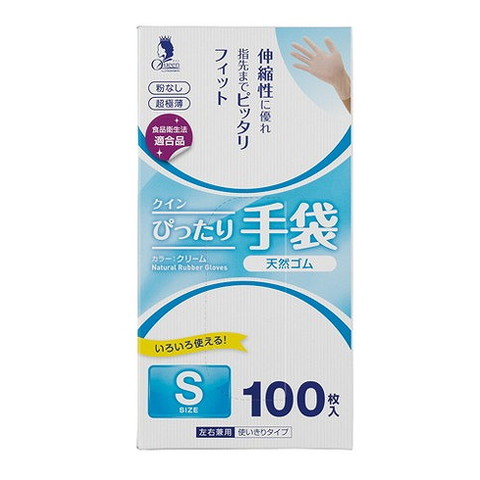 【単品7個セット】クインぴったり手袋 天然ゴム 粉なし Sサイズ 100枚入り 宇都宮製作(代引不可)【送料無料】