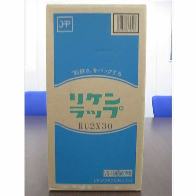 【単品6個セット】リケンラップ VS-450X2 リケンテクノス(代引不可)【送料無料】