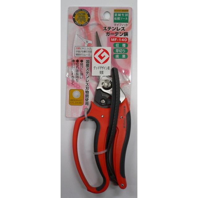 【単品18個セット】MF ガーデンMF-140 浅香工業(代引不可)【送料無料】