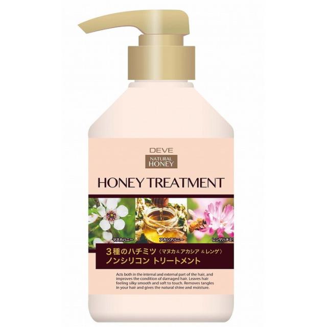 【単品14個セット】ディブ 3種のハチミツトリートメント 本体 熊野油脂(代引不可)【送料無料】