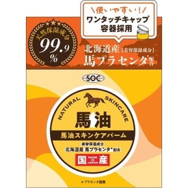 【単品14個セット】SOC北海道プラセンタ配合馬油 渋谷油脂(代引不可)【送料無料】の通販は