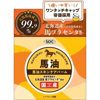 単品18個セット】SOC北海道プラセンタ配合馬油 渋谷油脂(代引不可