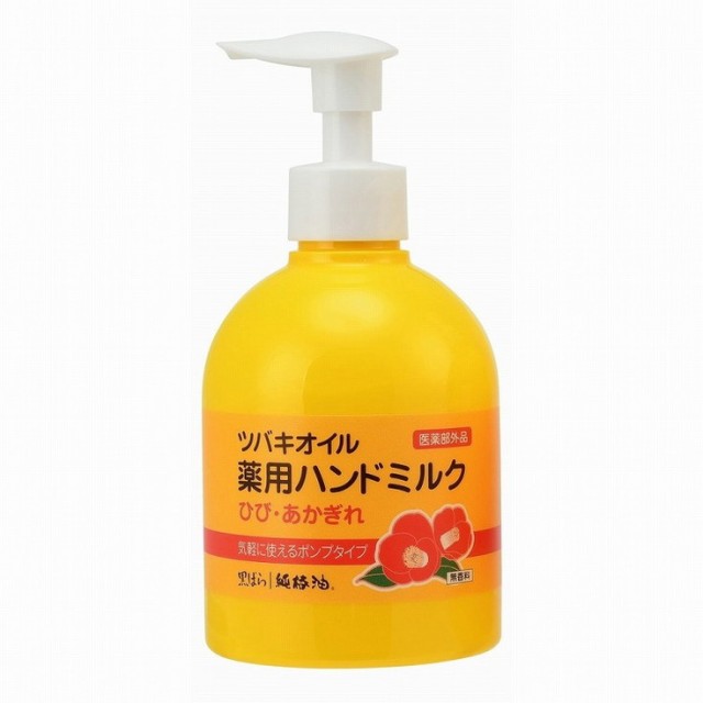 【単品12個セット】ツバキオイル薬用ハンドミルク 黒ばら本舗(代引不可)【送料無料】の通販は