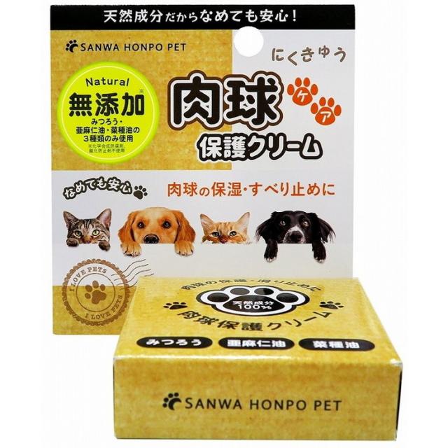 【単品9個セット】肉球用みつろうクリーム (株)三和通商(代引不可)【送料無料】の通販は 6,579円