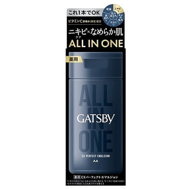 【単品7個仕かける】ギャツビー 薬用EXパーフェクトエマルジョン (飲み薬部外品) マンダム(代引不可)【貨物輸送無料】
