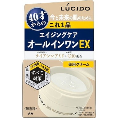 【単品10個セット】ルシード 薬用パーフェクトスキンクリームEX(医薬部外品) マンダム(代引不可)【送料無料】
