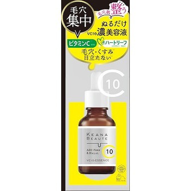 【単品15個セット】ケアナボ-テVC10濃美容液 明色化粧品(代引不可)【送料無料】