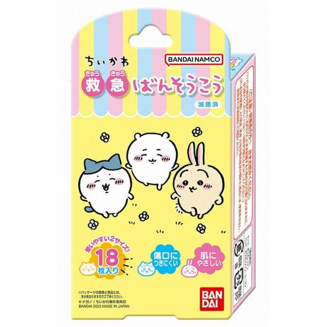 【単品4個セット】救急ばんそうこう ちいかわ バンダイ ライフ事業部(代引不可)