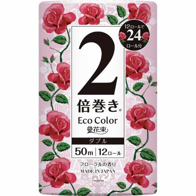 【単品5個セット】エコカラー花束ピンク2倍巻12RW 丸富製紙(代引不可)【送料無料】