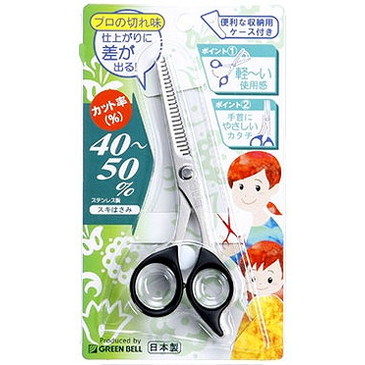 【単品15個セット】G-5011ステンレス製スキはさみ (株)グリーンベル(代引不可)【送料無料】
