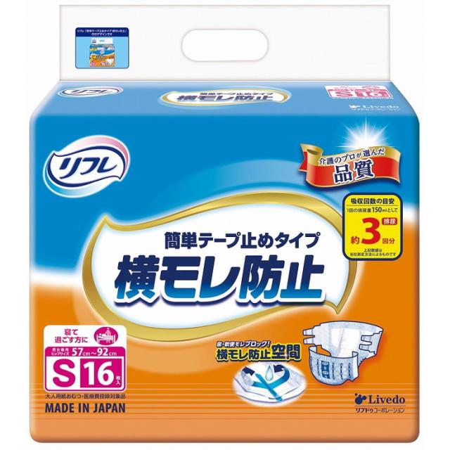 アロン化成 バスボード はねあげくん H-S 535-102 1台 アロン アロン化成 バスボード はねあげくん H-S 535-102 1台 アロン