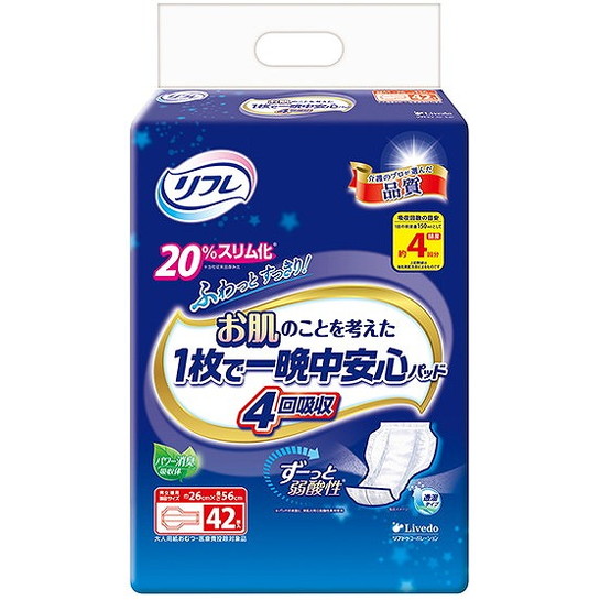 【単品5個セット】リフレ お肌のことを考えた1枚で一晩中安心パッド4回吸収 42枚 (株)リブドゥコーポレーション(代引不可)【送料無料】