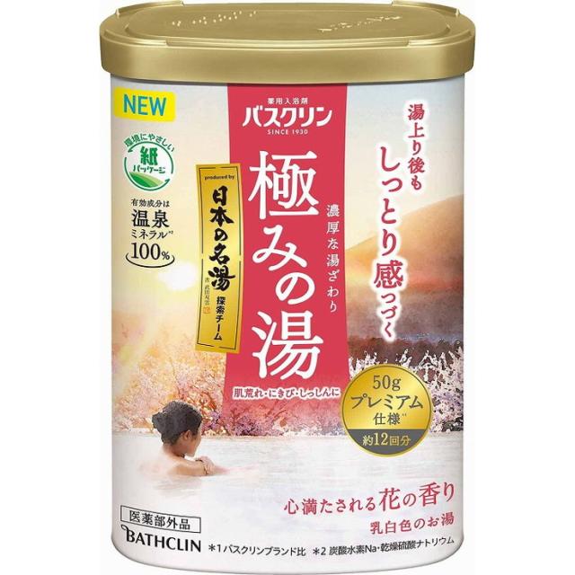 【単品12個セット】バスクリン 極みの湯 心満たされる花の香り 600g バスクリン(代引不可)【送料無料】の通販は 5,777円