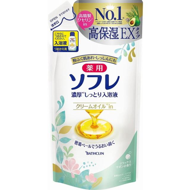【単品18個セット】薬用ソフレ 濃厚しっとり入浴液 リラックスサボンの香り つめかえ用 400ml バスクリン(代引不可)【送料無料】の通販は
