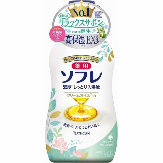 【単品12個セット】薬用ソフレ 濃厚しっとり入浴液 リラックスサボンの香り 480ml バスクリン(代引不可)【送料無料】