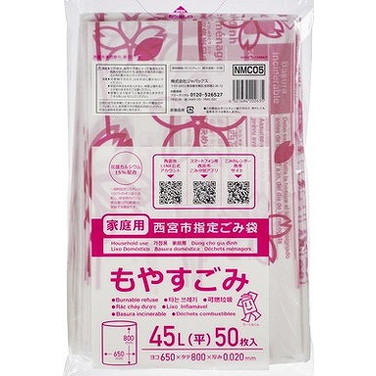 あす着)(おまけ付き)伊藤超短波 イトーレーター はるかぜの湯 1060g×4