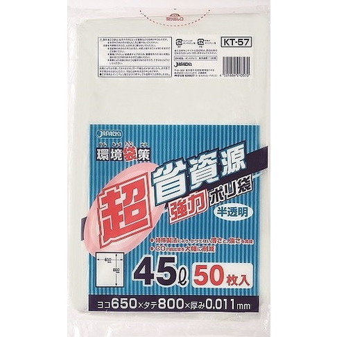 【単品19個セット】KT57環境袋策 超省資源強力ポリ袋45L50枚 (株)ジャパックス(代引不可)【送料無料】の通販は 5,829円