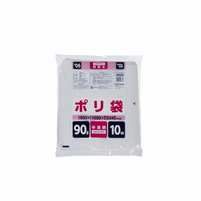 CCB45　ジャパックス　ポリ袋　LLDPE　茶　650mm×800mm/ ケース / 業務用 まとめ) ジャパックス カラーポリ袋 茶 45L CCB45 1パック（10枚