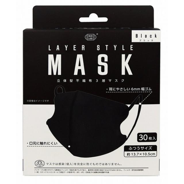 【単品15個セット】LAYER STYLE MASK Black 30枚入 富士(代引不可)【送料無料】