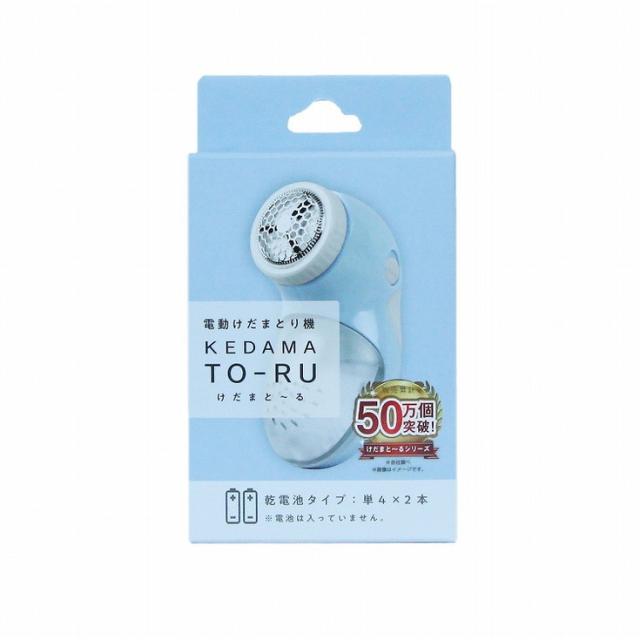 【単品16個セット】けだまと~る F5 アイスブルー 富士(代引不可)【送料無料】の通販は