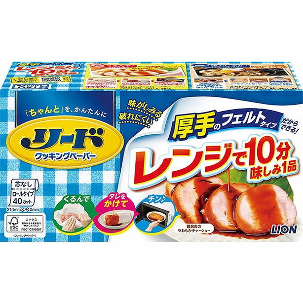【単品12個セット】リードクッキングペーパー レギュラー ライオン(代引不可)【送料無料】の通販は
