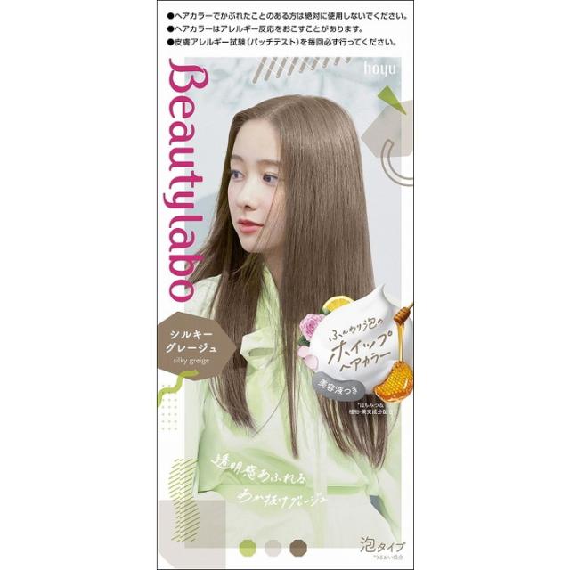 【単品12個セット】ビューティラボ ホイップヘアカラー シルキーグレージュ ホーユー(代引不可)【送料無料】