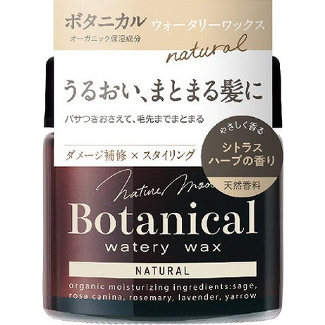 【単品7個セット】ネイチャーモード ボタニカル ウォータリーワックス (ナチュラル) N 柳屋本店(代引不可)【送料無料】