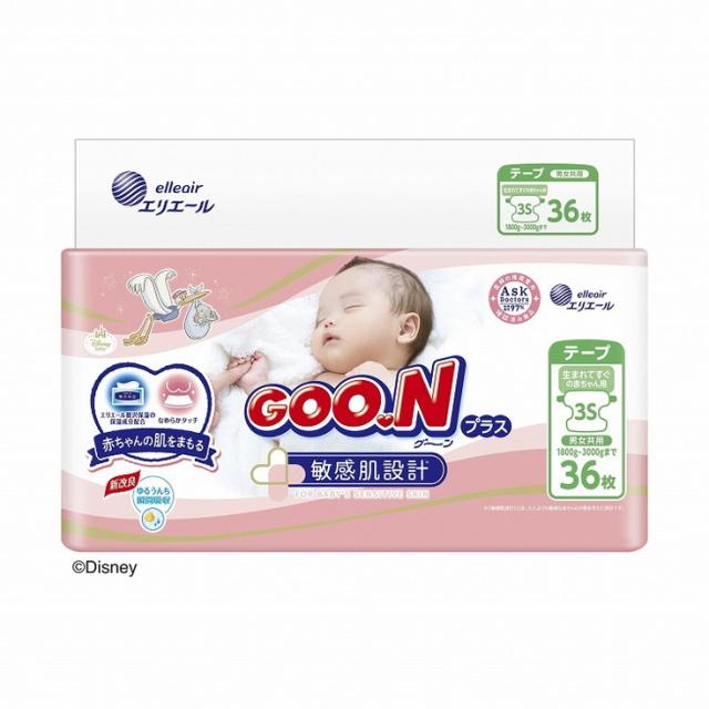 【単品16個セット】グ~ンプラス敏感肌設計 生まれてすぐの赤ちゃん用3S 36枚 大王製紙(代引不可)【送料無料】の通販は