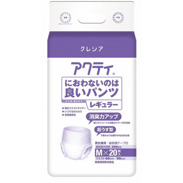 【単品3個セット】アクティ におわないのは良いパンツレギュラー M20枚 日本製紙クレシア(代引不可)【送料無料】の通販は 6,319円