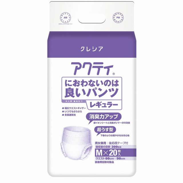 【単品13個セット】アクティ におわないのは良いパンツレギュラー M20枚 日本製紙クレシア(代引不可)【送料無料】の通販は