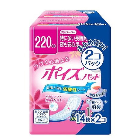 【単品12個セット】ポイズパッド安心スーパー14枚×2個パック 日本製紙クレシア(代引不可)【送料無料】