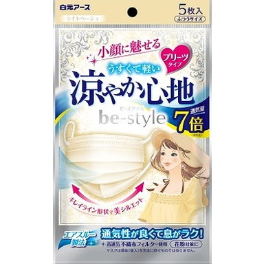 【単品19個セット】ビースタイル プリーツタイプ 涼やか心地 ライトベージュ5枚入 白元アース(大三)(代引不可)【送料無料】の通販は