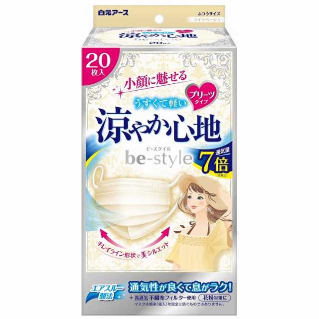 ☆ゆみん様専用☆YOSA アンブナノモア 新品 3箱セット