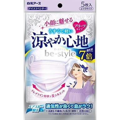 【単品19個セット】ビースタイル プリーツタイプ 涼やか心地 アイスラベンダー5枚入 白元アース(大三)(代引不可)【送料無料】の通販は