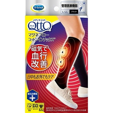 【単品14個セット】メディキュット マグネフロー コットンインソックス L-LL レキットベンキーザージャパン(代引不可)【送料無料】