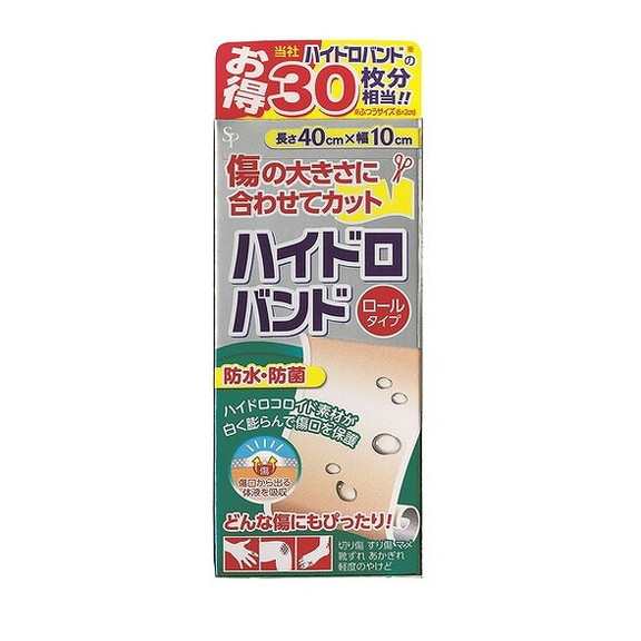 【単品18個セット】ハイドロバンドロールタイプ(N) (株)サイキョウ・ファーマ(代引不可)【送料無料】