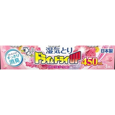 【単品20個セット】ドライ&amp;ドライUP フローラルブーケの香り 450mL 白元アース(代引不可)【送料無料】