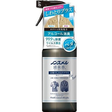 単品2個セット】ノンスメル清水香 衣類のしわとりプラス 本体400mL 白