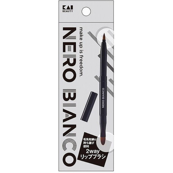 【単品20個セット】KQ3504 NEROBIANCO 2wayリップブラシ 貝印(代引不可)【送料無料】