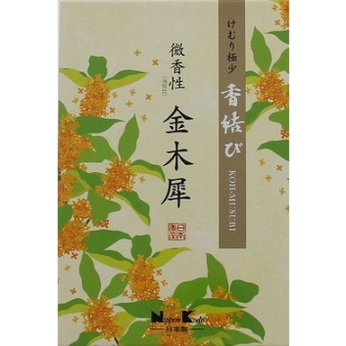 【単品11個セット】香結び 金木犀 大型バラ詰 日本香堂(代引不可)【送料無料】 8,020円