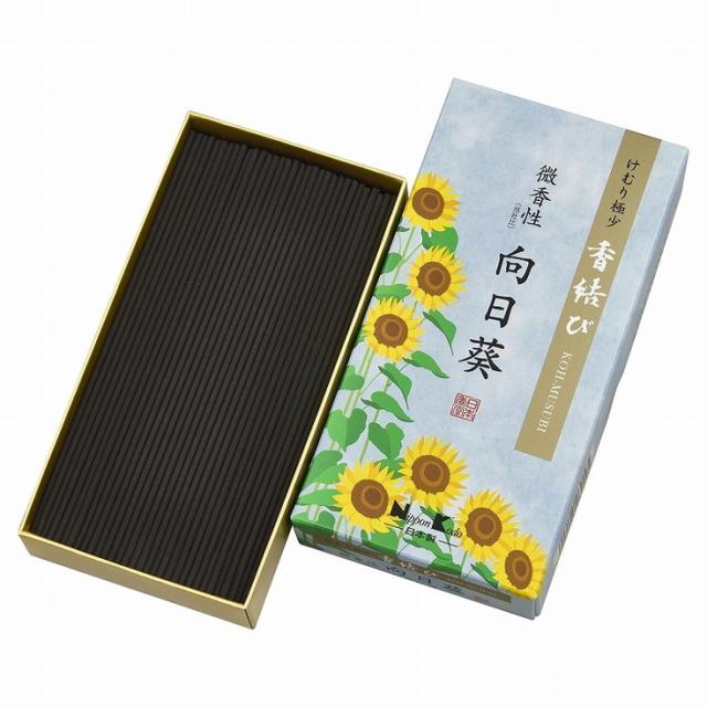 【単品12個セット】香結び 向日葵 バラ詰 日本香堂(代引不可)【送料無料】の通販は