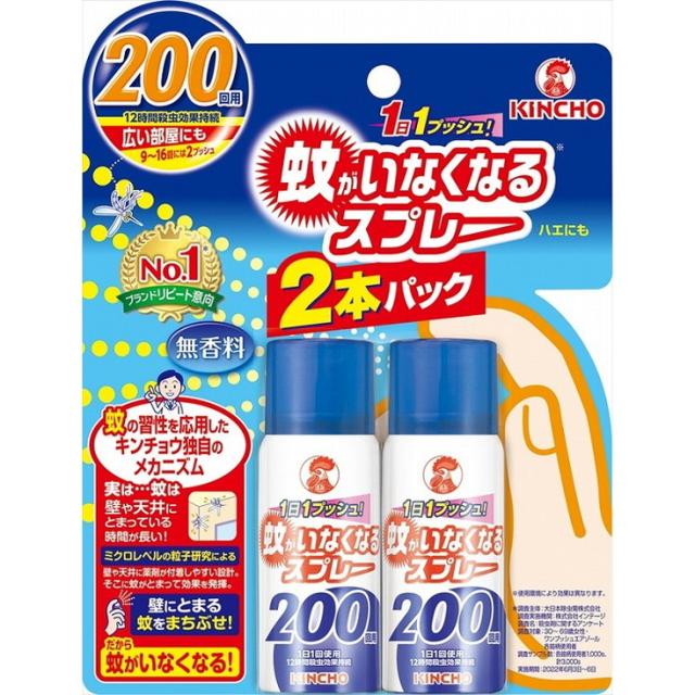 【単品11個セット】蚊がいなくなるスプレーV200回無香料2本パック 大日本除虫菊(代引不可)【送料無料】