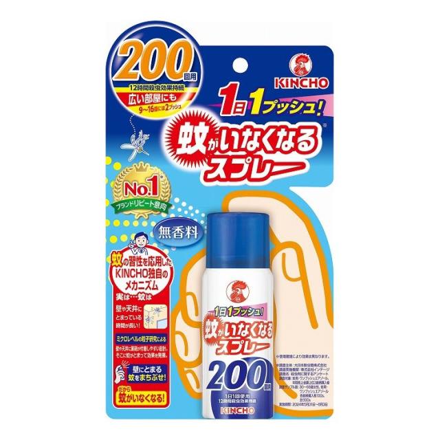 【単品8個仕かける】蚊がいなくなる吹きつけるV 200回 無芳ばしさ 大日本除虫菊(代引不可)【貨物輸送無料】