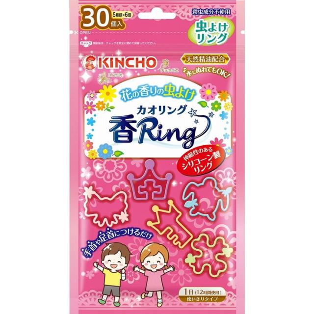 【単品15個セット】虫よけカオリングV ピンク 30個入 大日本除虫菊(代引不可)【送料無料】