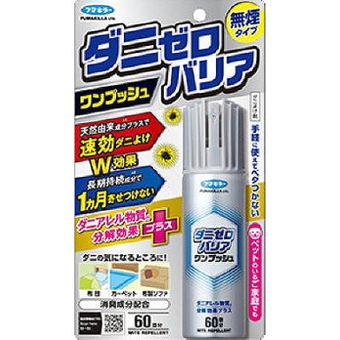 TANOSEEキャップ式ノンドライ油性マーカー シングル 太字（平芯