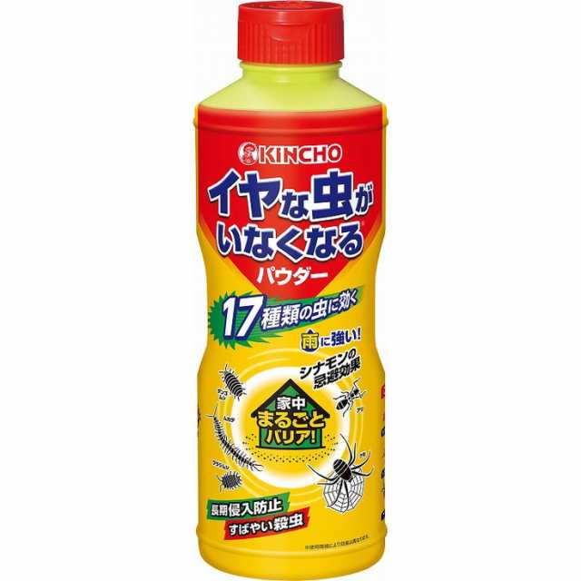 イヤな虫がいなくなるパウダー550g 大日本除虫菊(代引不可)