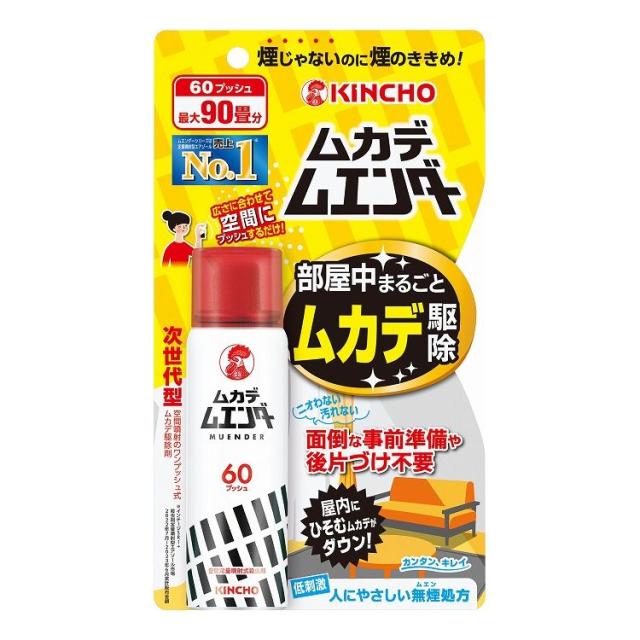 【単品10個セット】ムカデムエンダー 60プッシュ 大日本除虫菊(代引不可)【送料無料】