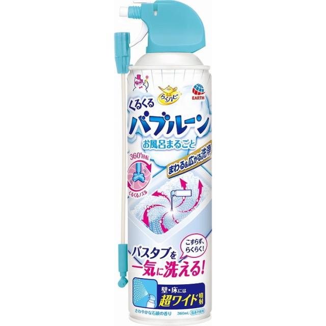 【単品12個セット】らくハピ くるくるバブルーン お風呂まるごと アース製薬(代引不可)【送料無料】の通販は