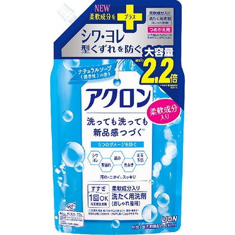 【単品8個セット】アクロンナチュラルソープの香り つめかえ用大 850ml ライオン(代引不可)【送料無料】