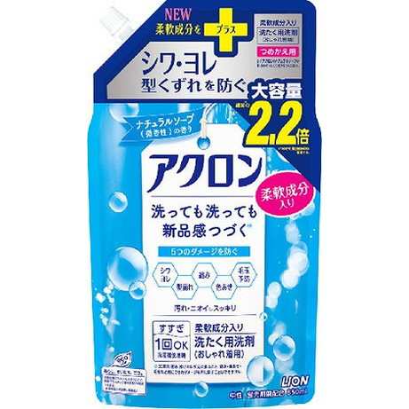 【単品13個セット】アクロンナチュラルソープの香り つめかえ用大 850ml ライオン(代引不可)【送料無料】